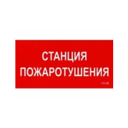 Пиктограмма 