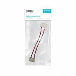 Набор коннекторов Gauss Basic для LED-ленты 3528/3014/2835 12V 8mm IP20 2 клипсы с проводом 1/850